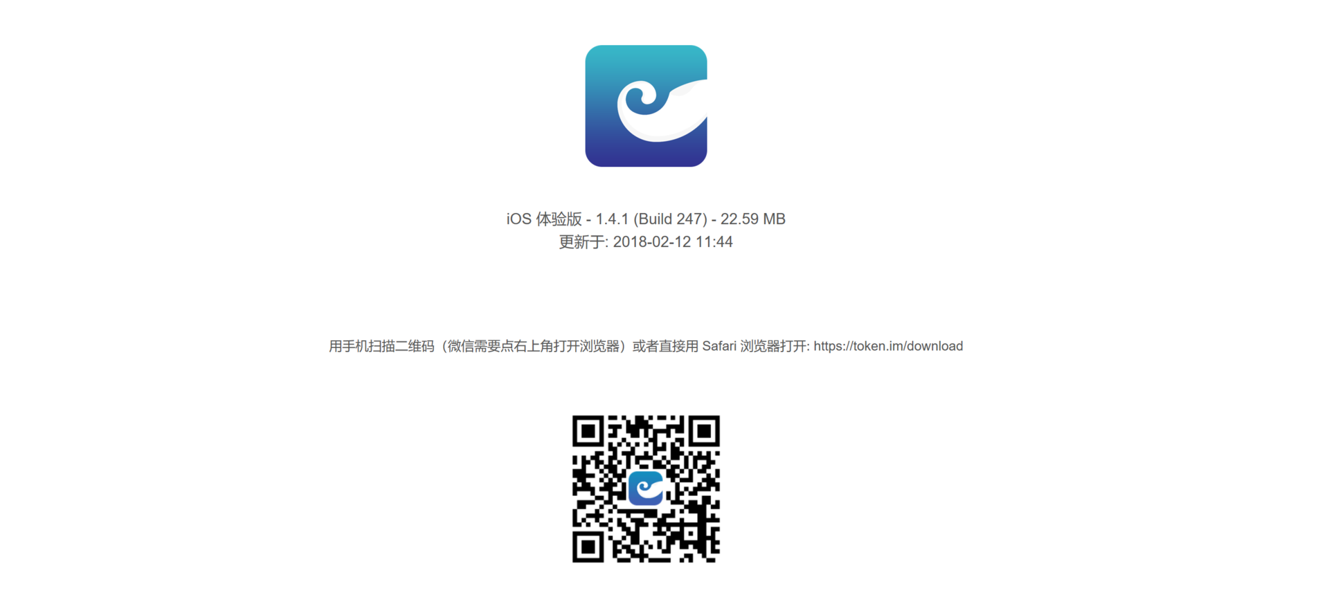 token.im官网下载钓鱼网站(token imdownload)