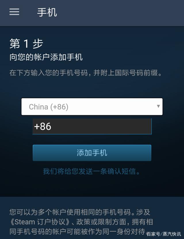 飞机显示手机号封禁怎么办(飞机聊天软件输入手机号显示请求失败是什么意思)