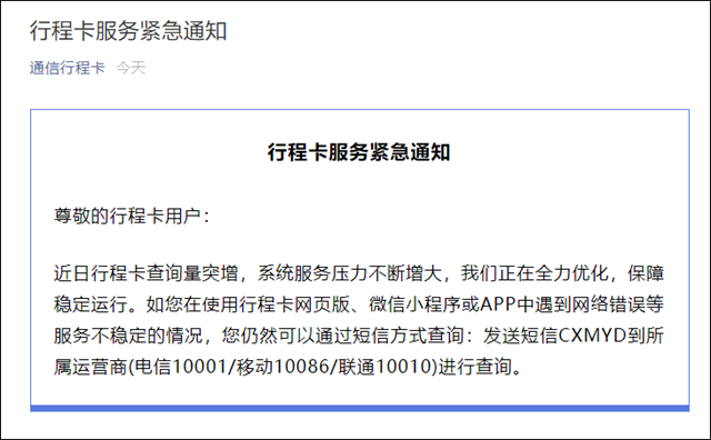 小飞机收不到验证码(飞机收不到验证码还有什么办法可以登陆)