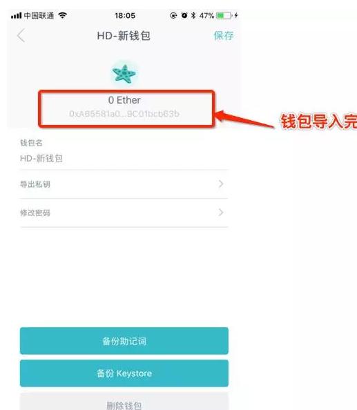 imtoken钱包被盗了能找回吗(imtoken钱包被盗 转移到陌生地址)