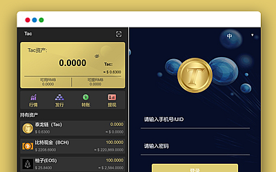 usdt钱包官方下载安卓(usdterc20钱包下载)