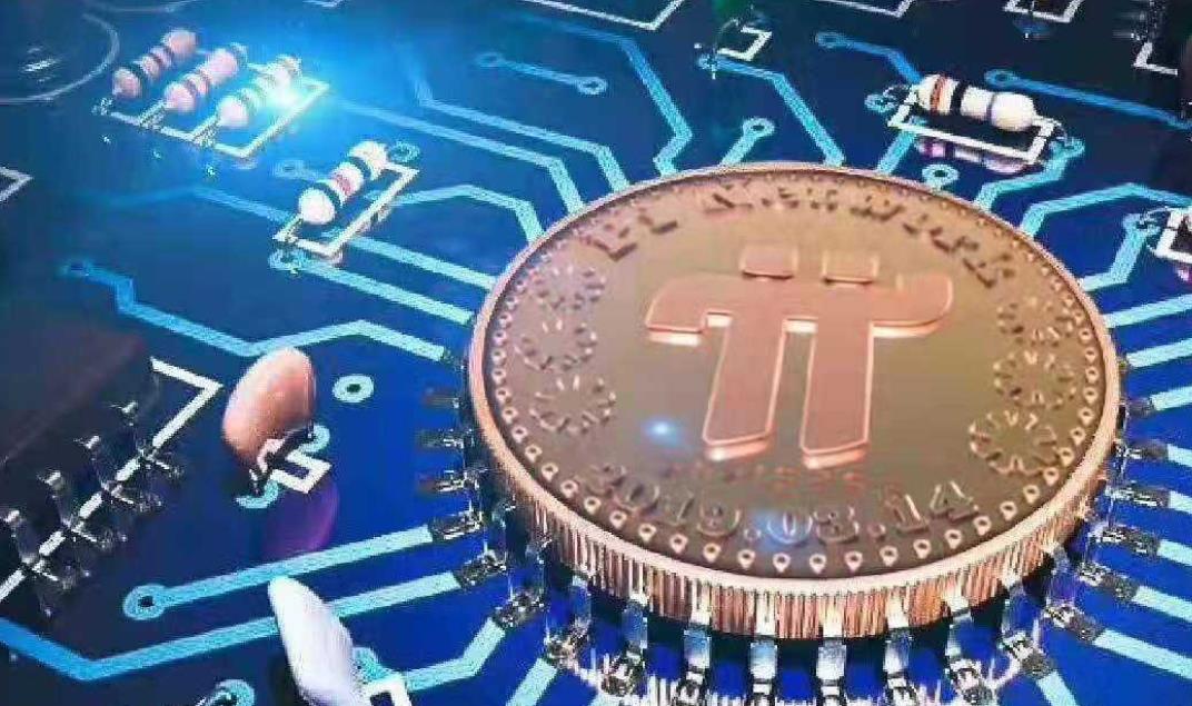 pi币最新消息(pi币最新消息官网)
