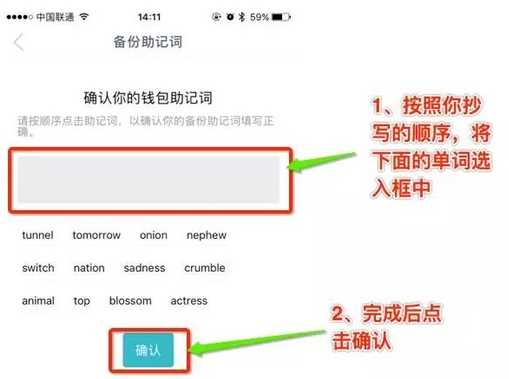 包含imtoken钱包下载不了怎么办的词条