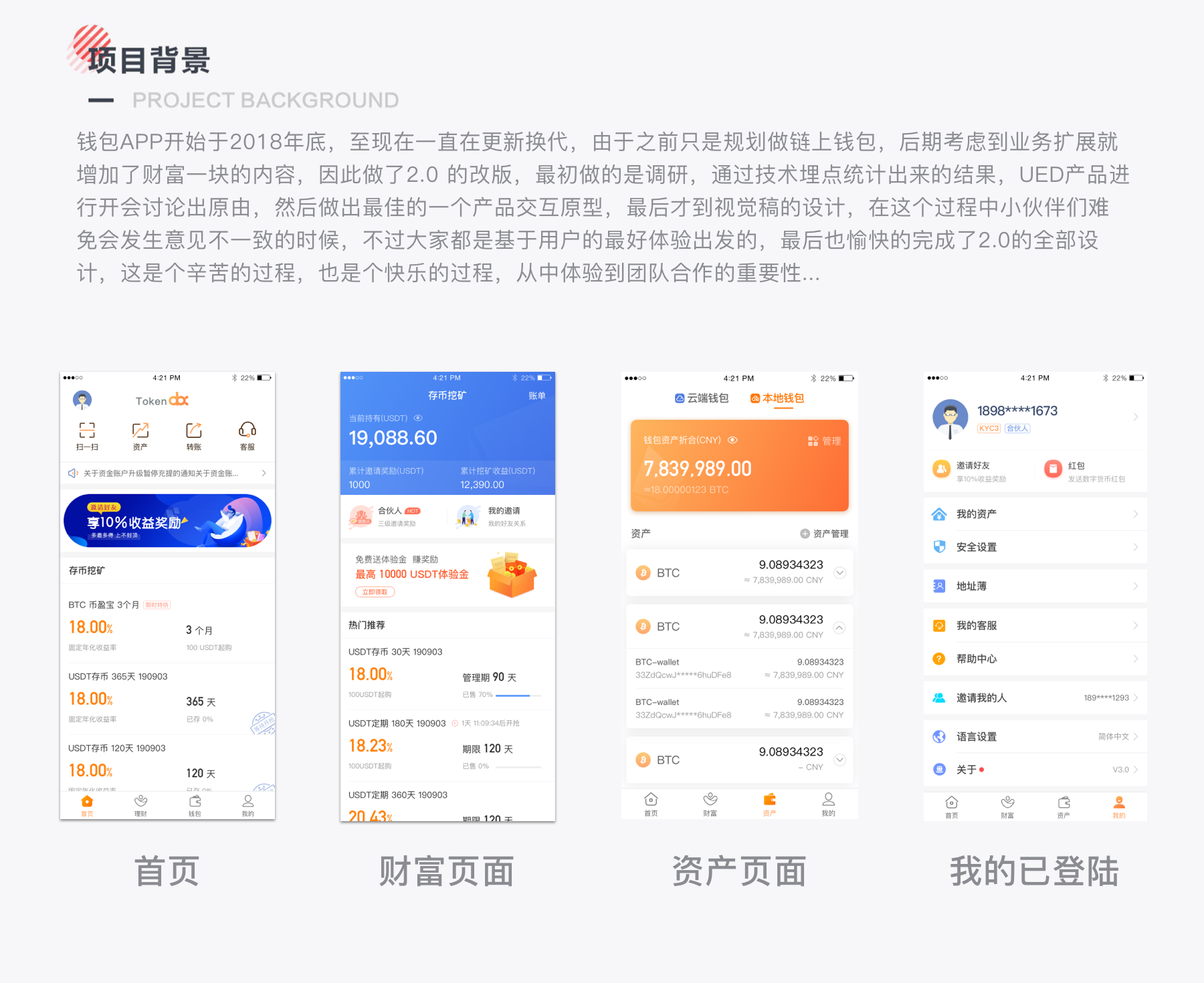 数字钱包app官方下载每天签到在哪(数字钱包app官方下载每天签到在哪下载)