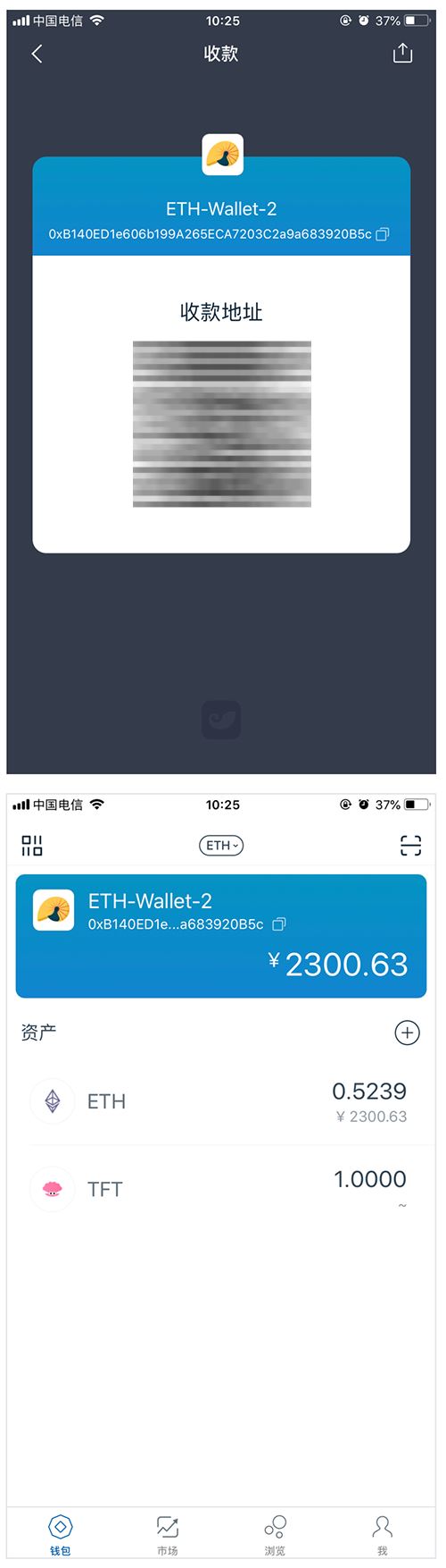 imtoken钱包安全吗(imtoken钱包 安全吗)