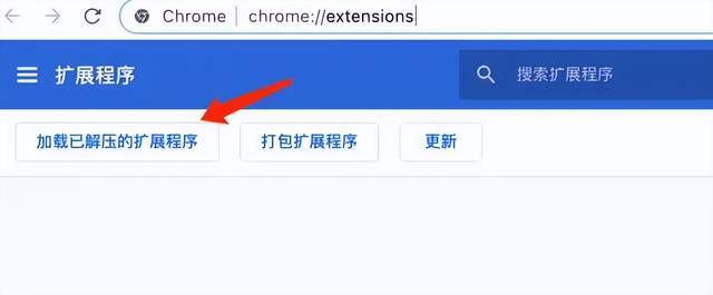 谷歌如何添加小狐狸钱包插件的简单介绍