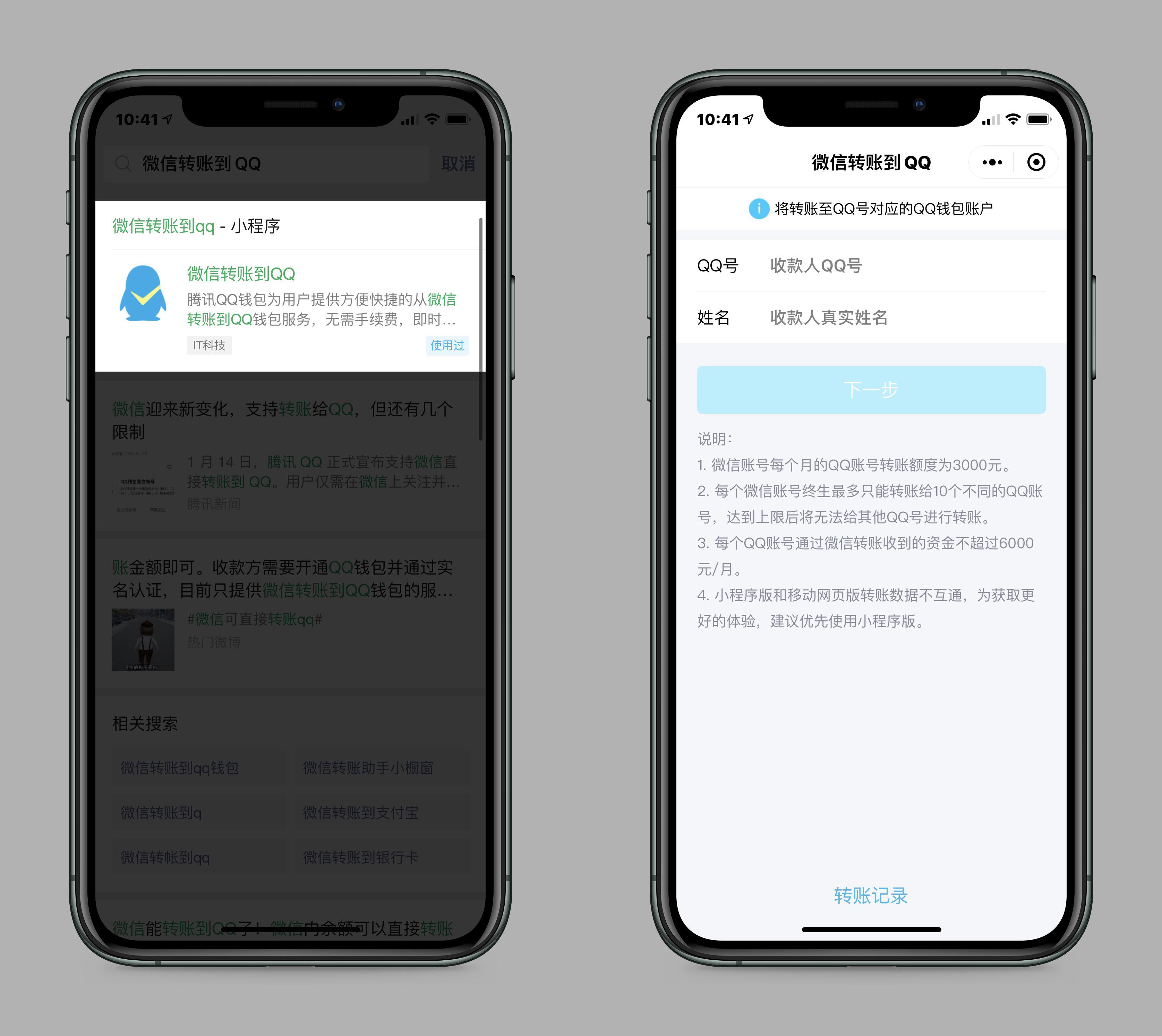 im钱包转账失败钱没了(imtoken钱包无法转账)