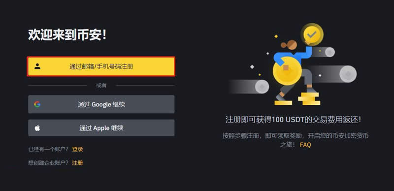 usdt怎么送人(usdt怎么转给朋友)