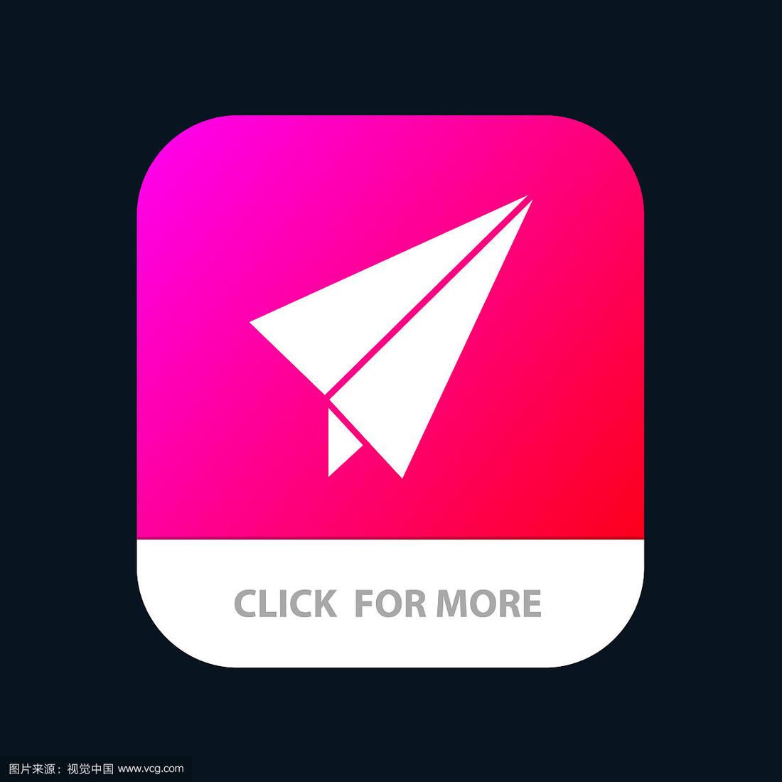 关于纸飞机下载app官网苹果的信息