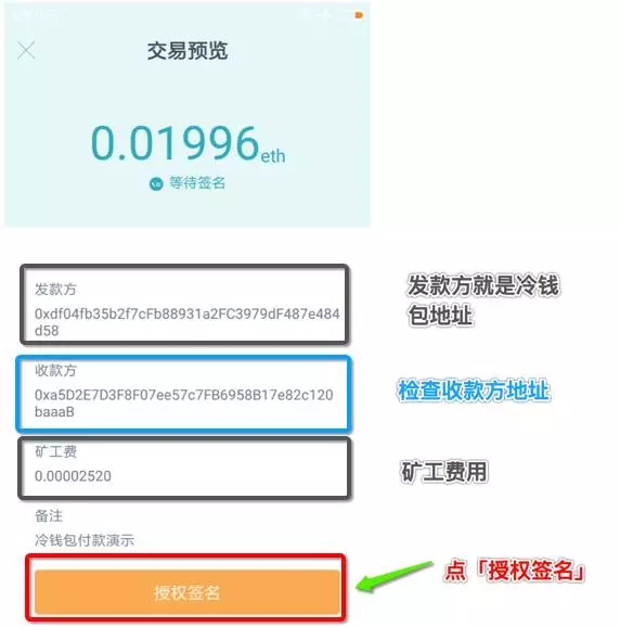 imtoken钱包钱被转走(imtoken的币突然被转出)