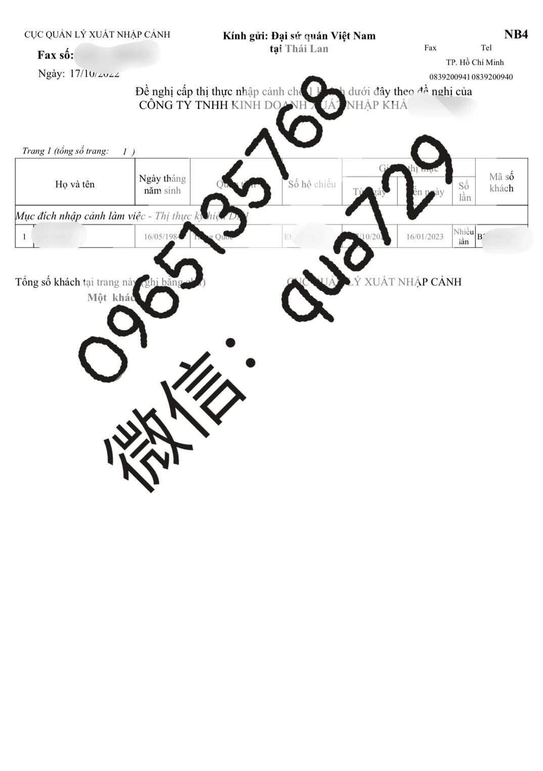 telegeram怎么找社工库(telegram社工库机器人大全)