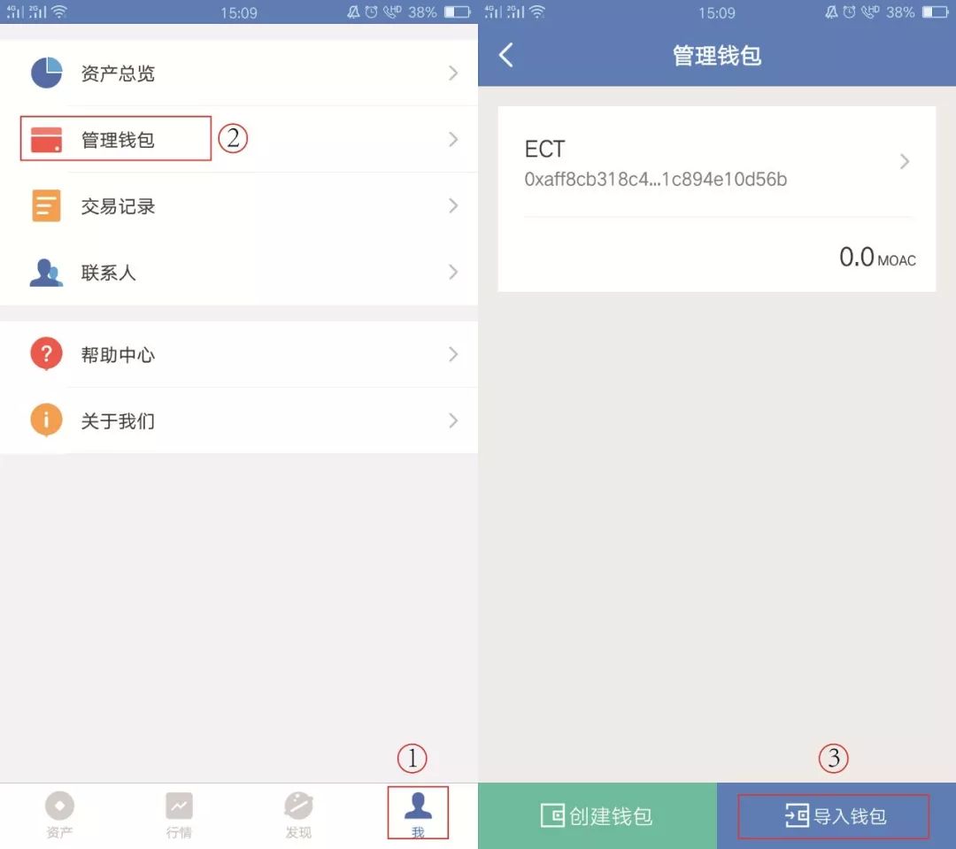 tokenpoket钱包怎么转出去(在tokenpocket钱包怎么提现)