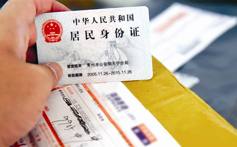 imToken需要进行实名制认证吗的简单介绍