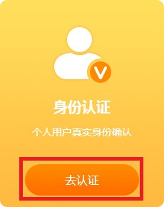 imToken需要进行实名制认证吗的简单介绍