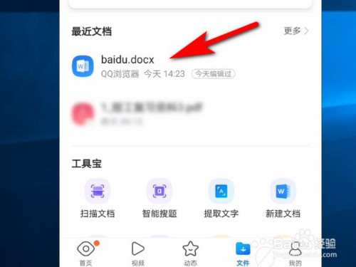qq浏览器加密的文件在哪里(浏览器文件加密了在哪里打开)