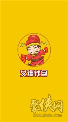 钱派钱包苹果版下载(派币苹果手机钱包教程)