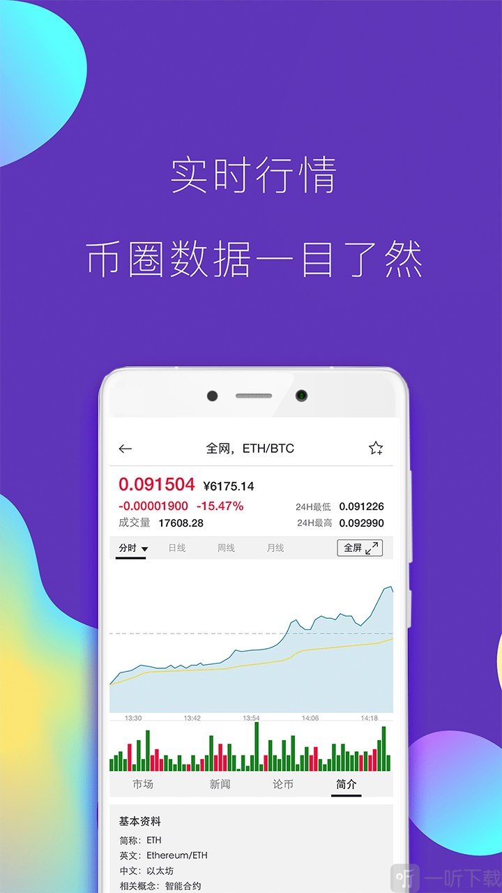 bitpie钱包安卓版(bitpie钱包官网苹果下载)