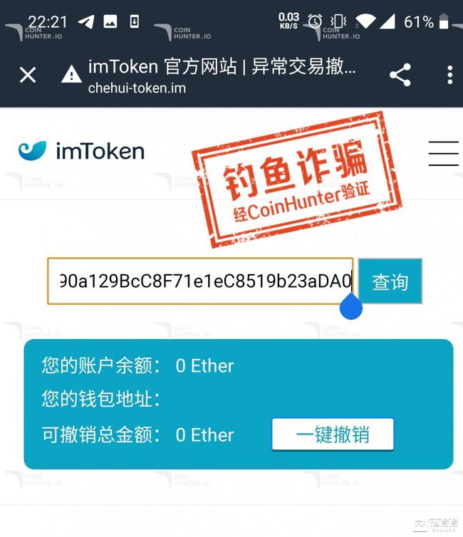 imtoken(imtoken下载链接)
