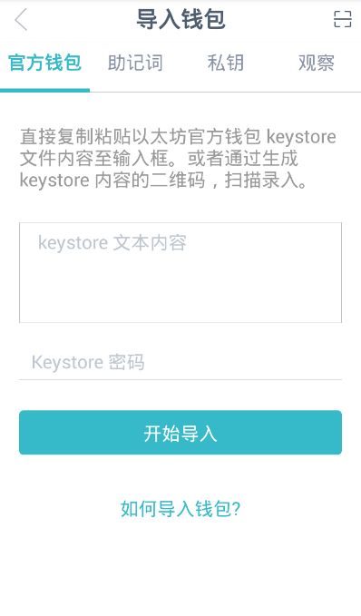imtoken怎么修改改交易密码(imtoken密码忘记了怎么修改密码)