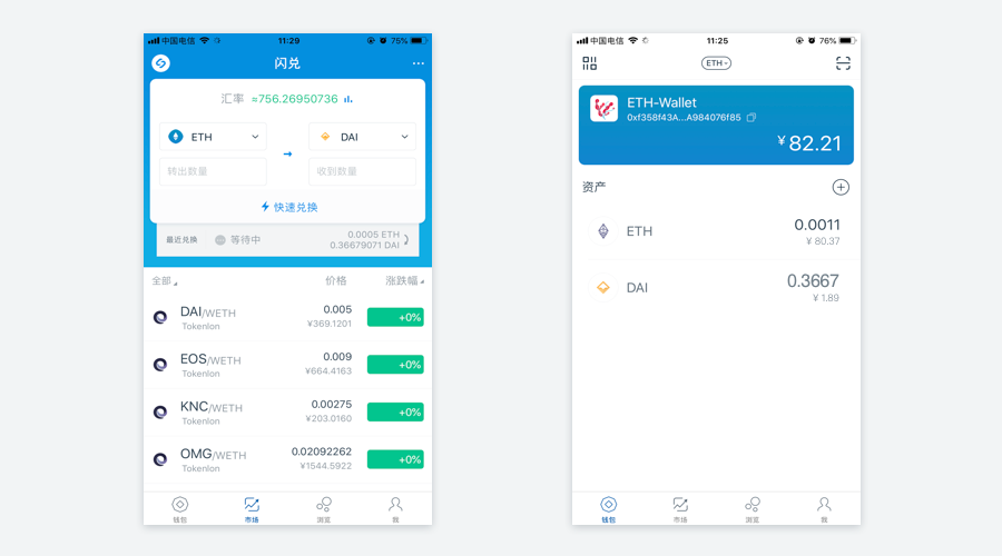 imtoken看不到余额(imtoken钱包钱怎么会没有了)