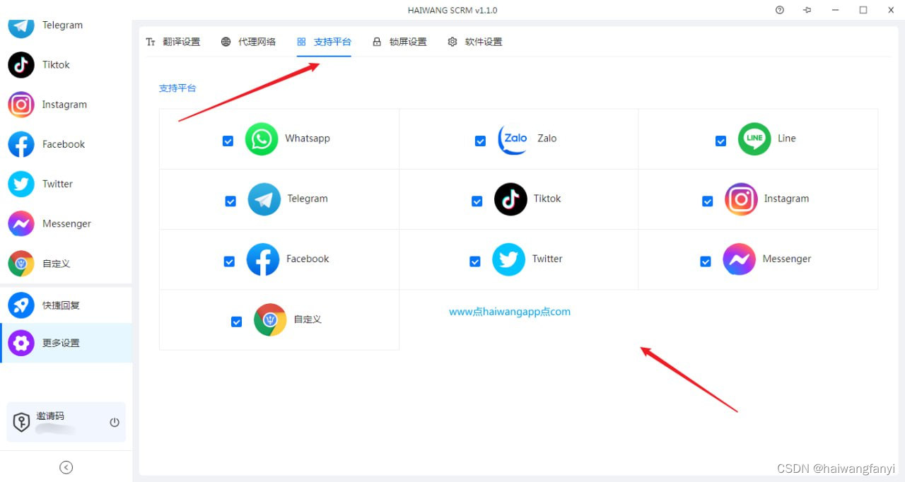 包含telegrammesseger的词条