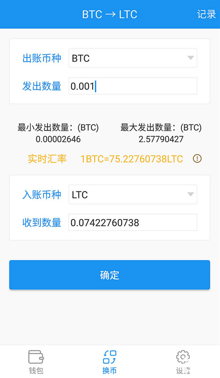 tp钱包官网下载app1.2.6(TP钱包官网下载app最新版本_tp钱包官方下载)