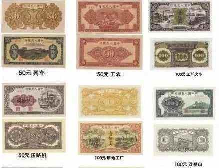 人民币为法定货币(人民币法定货币有哪些)