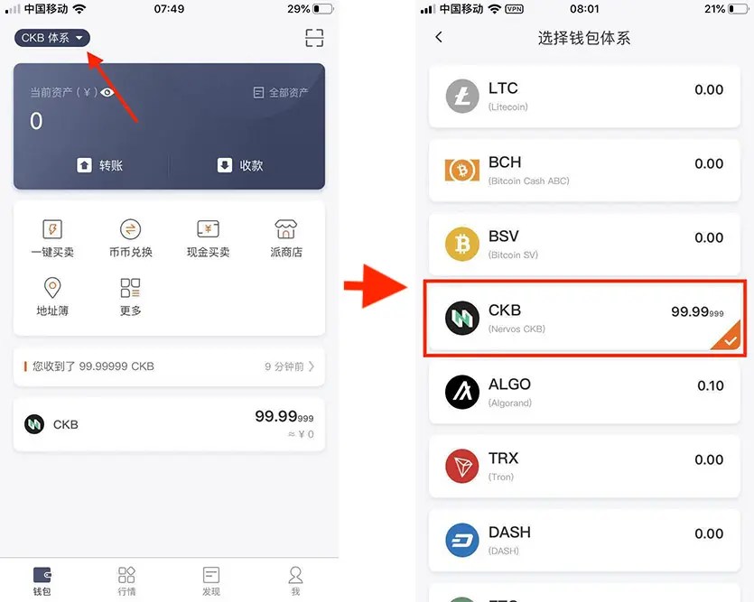 比特派app最新版下载安卓(比特派app最新版下载安卓手机)