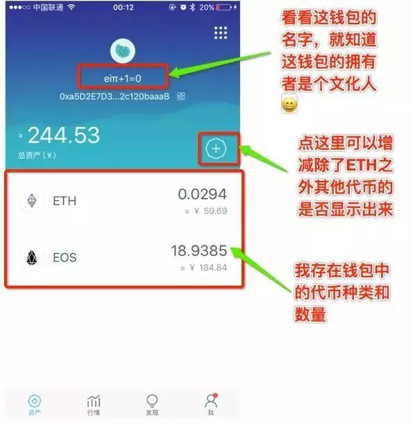 imtoken钱包怎么提币(imtoken钱包怎么提币进去)