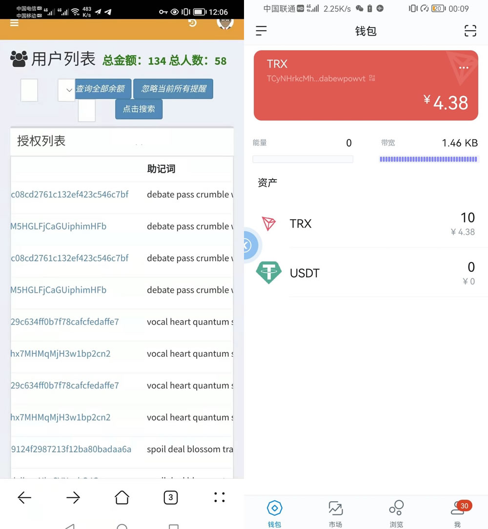 imtoken怎么提现usdt(imtoken怎么提现人民币,怎么兑换人民币?)