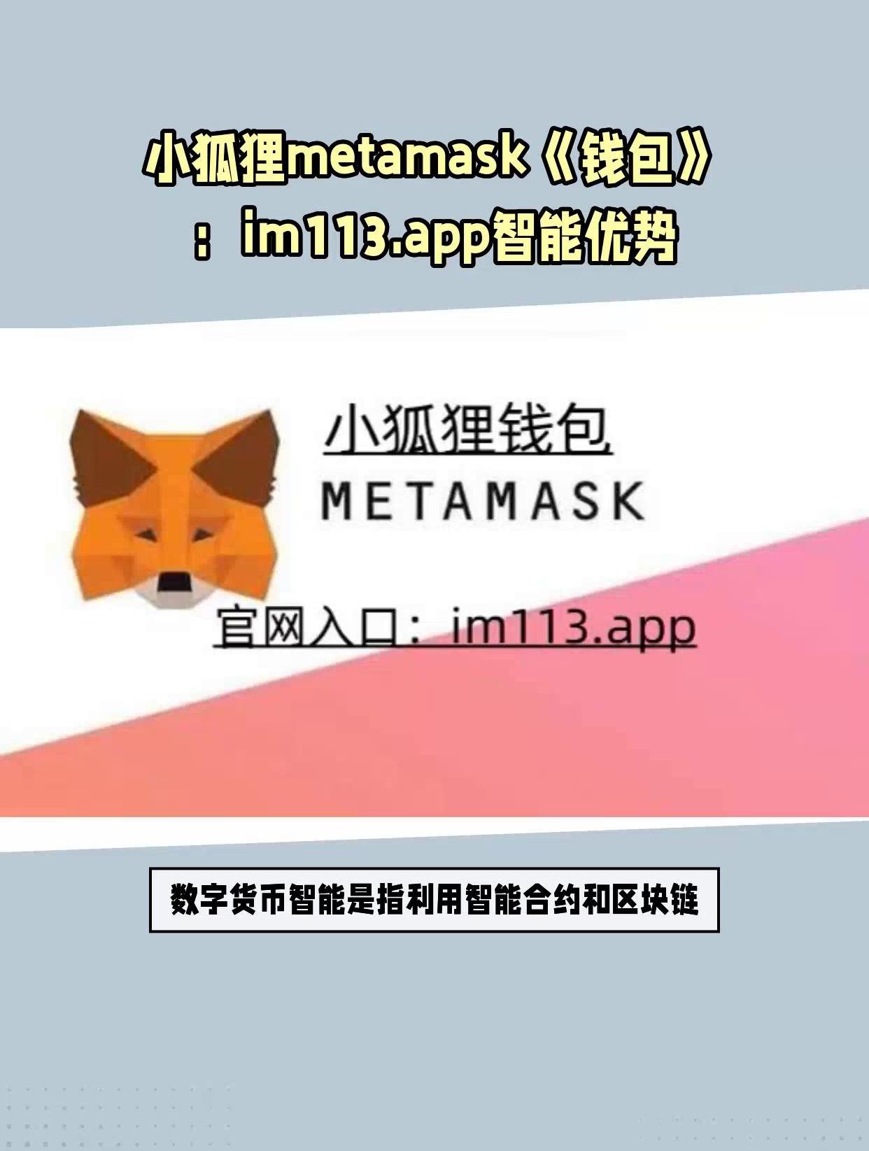 小狐狸钱包如何使用(小狐狸钱包如何使用微信支付)