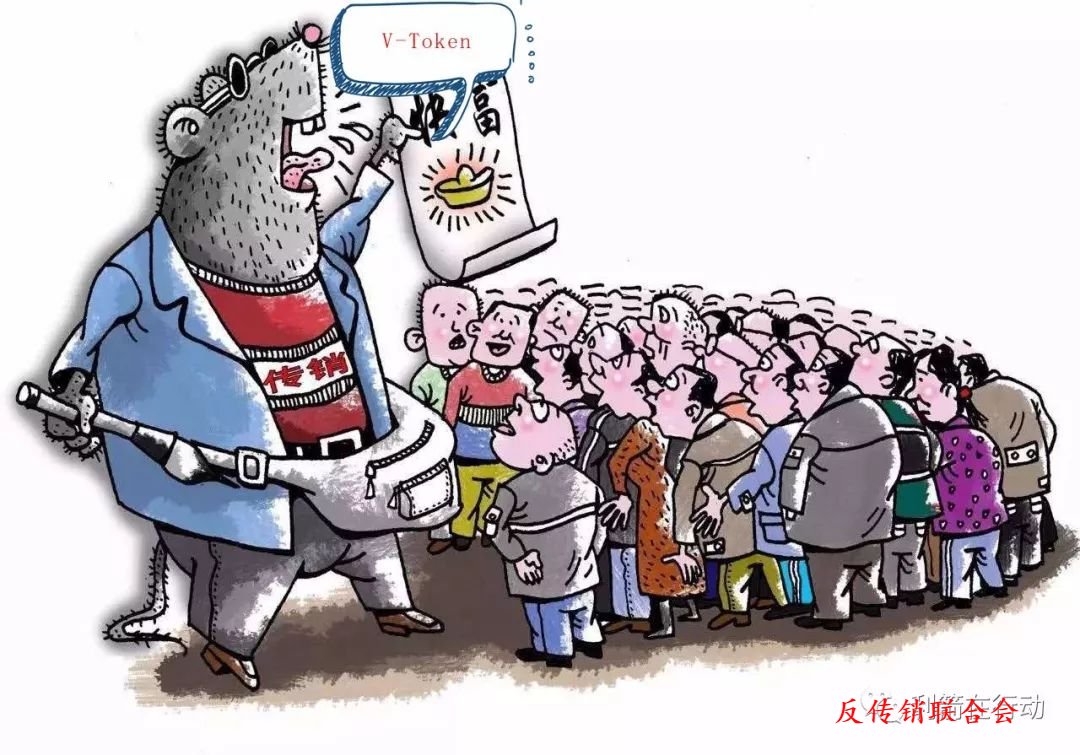 vtoken交易平台下载(vtoken交易所最新发展动态)