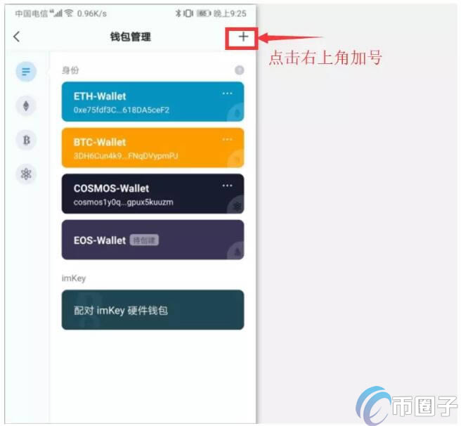 imtoken钱包怎么解除拥有者权限(imtoken钱包在手,资产我有!  知)