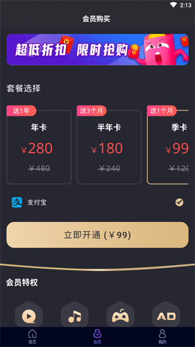 小牛加速器安卓(小牛加速器安卓版下载拍照)