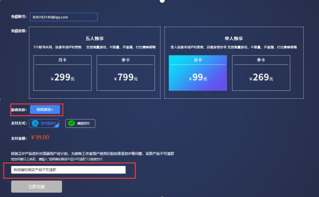 小牛加速器安卓(小牛加速器安卓版下载拍照)
