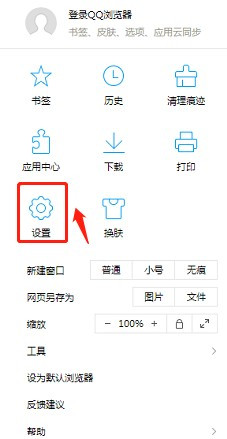 QQ浏览器搜索引擎入口(浏览器搜索引擎入口官网)