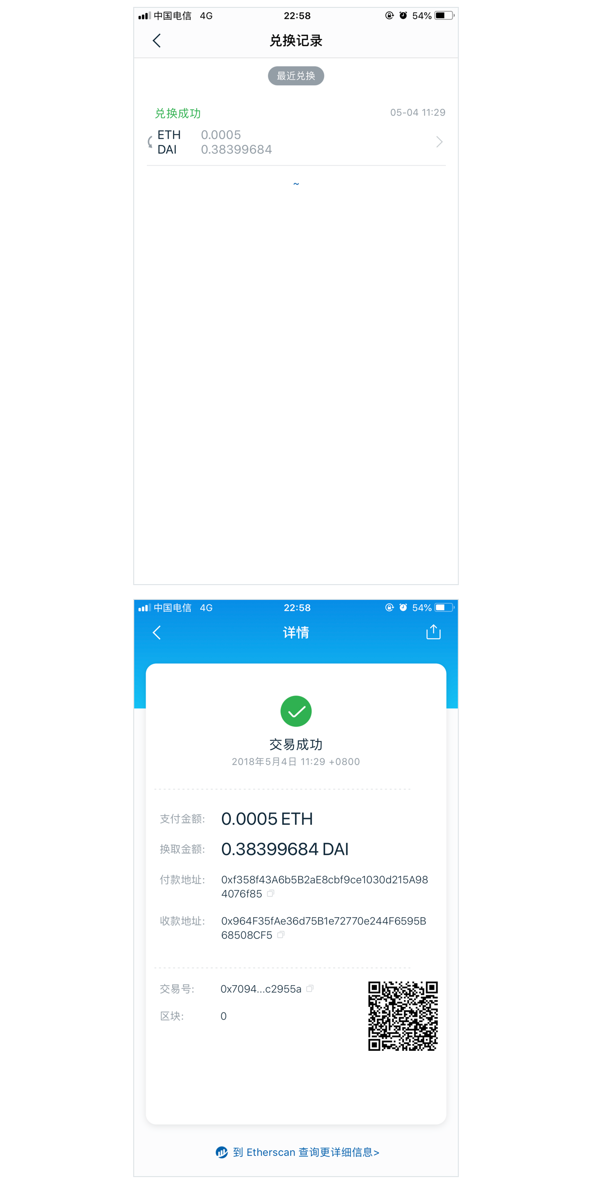 imtoken2.0下载官网(imtoken 20 官方下载)