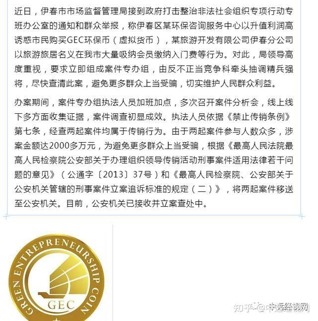 tp钱包被盗立案(tp钱包被盗立案了能找回吗)