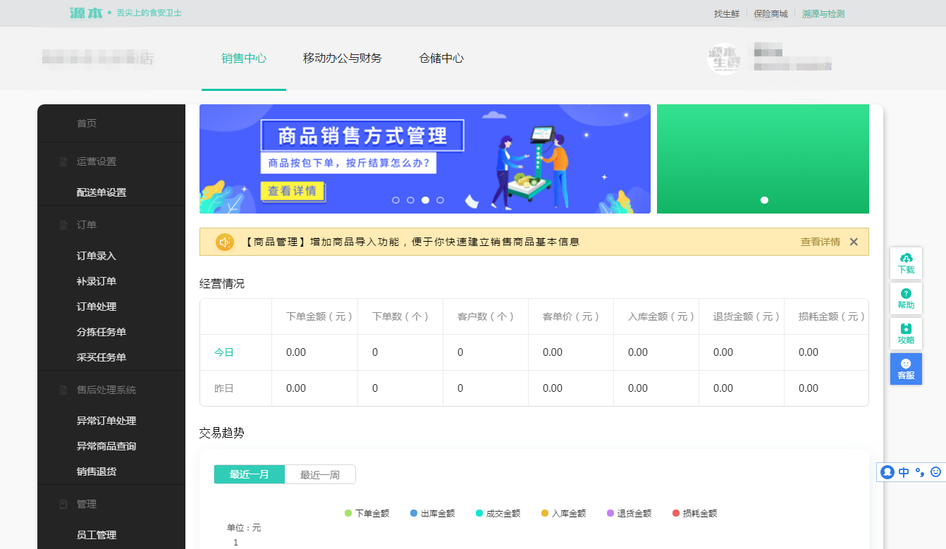第三方短信发送平台(第三方短信发送平台和接收消息是一个页面吗)