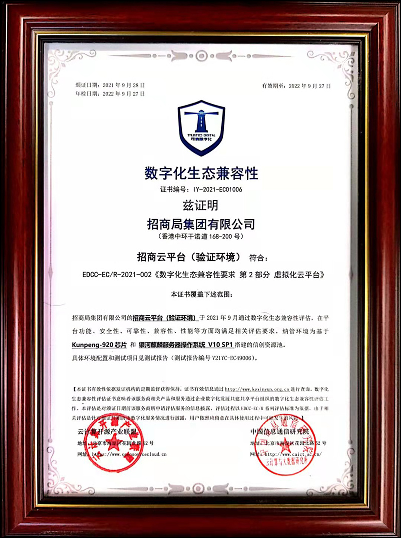 央数钱包aPP(央数钱包app官方下载)