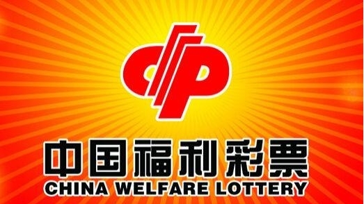 五福彩票app官方免费下载(五福彩票软件下载100版本)