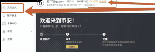 usdt充值(怎么用usdt充值)