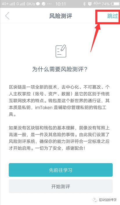 imtoken助记词被别人知道了(imtoken用助记词导入钱包怎么导入)