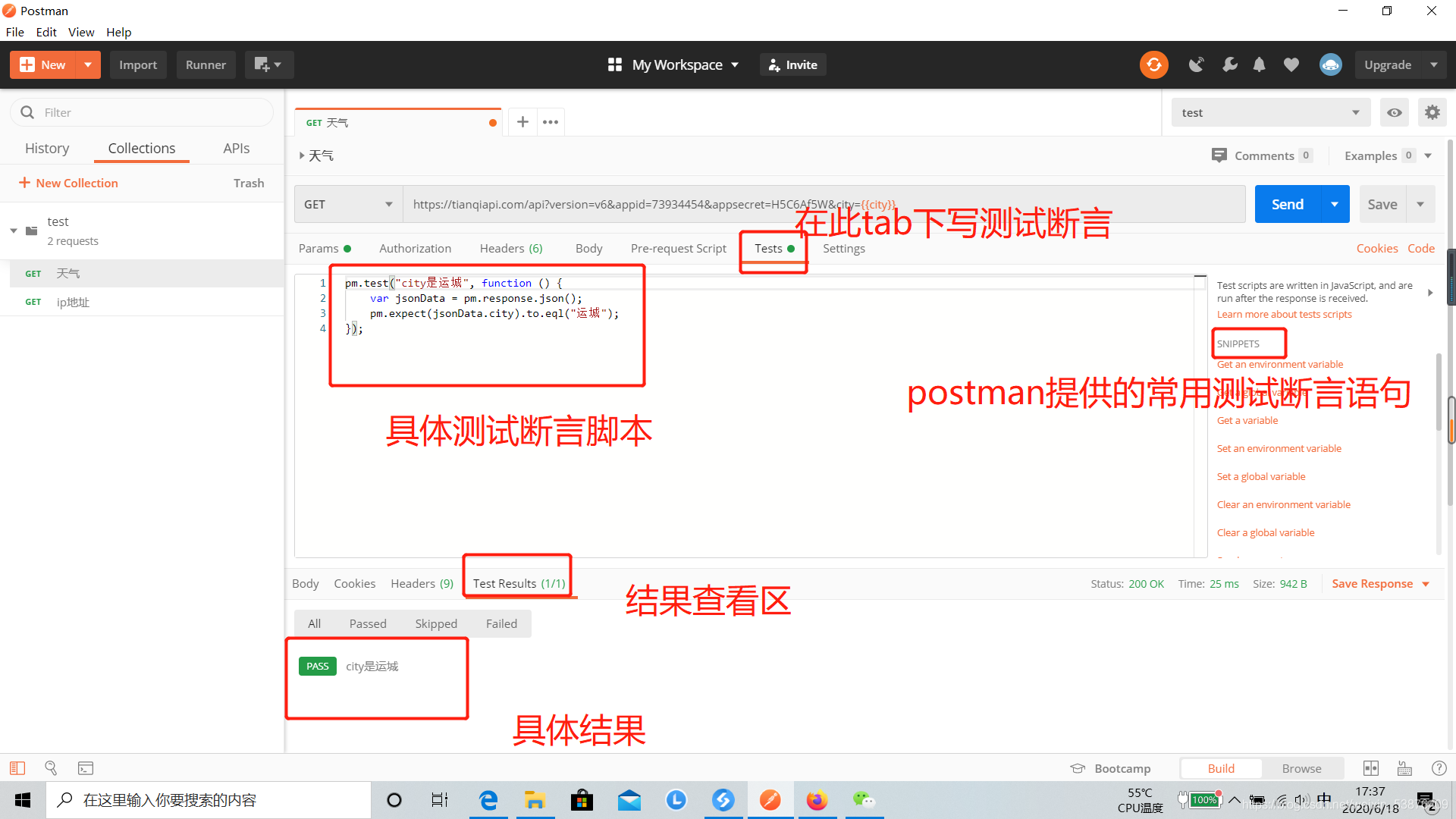 Token不存在(恢复出厂设置token不存在)