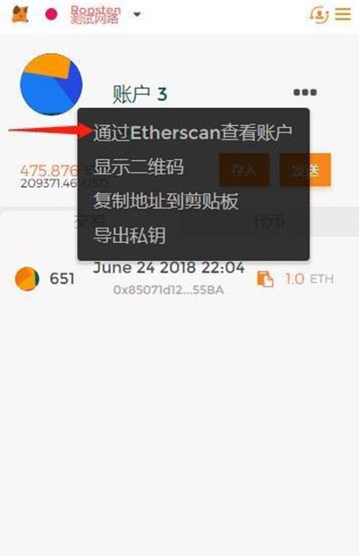 关于小狐狸钱包app中文版v4.0.1的信息