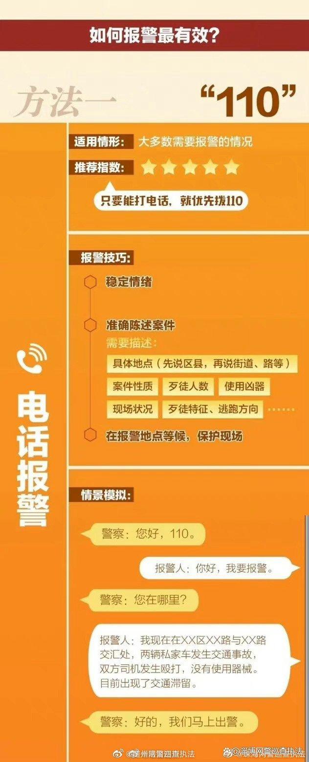 被骗了打什么电话求助(诈骗求助电话24小时热线)