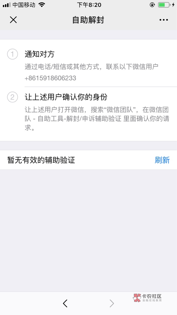 注册了TG账号可以注销吗(怎么把以前注册过的账号注销)