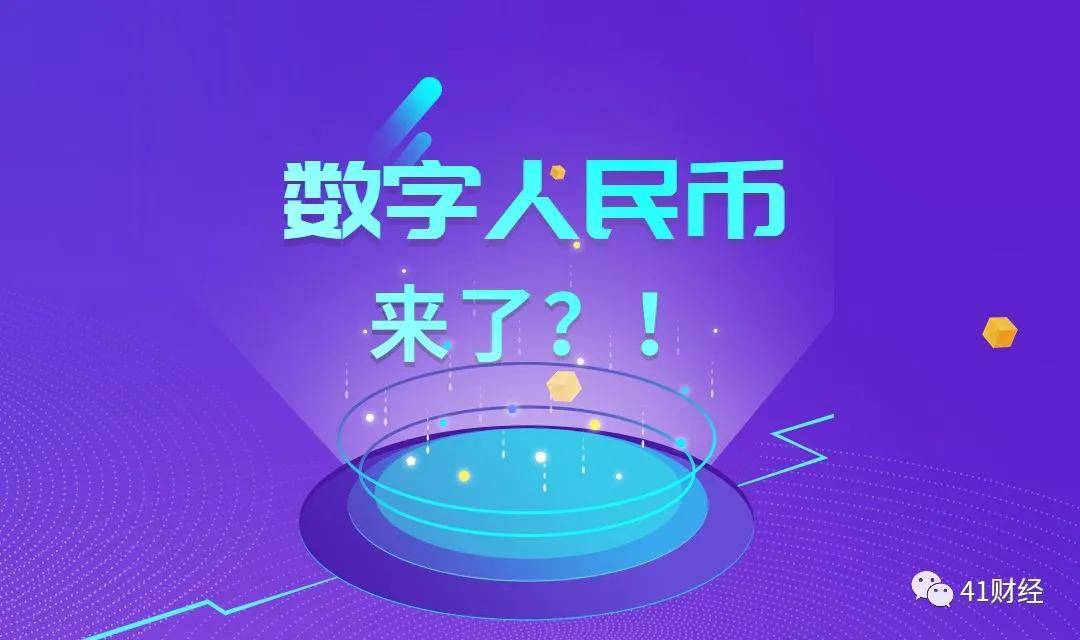 关于用人民币买泰达币违法吗的信息