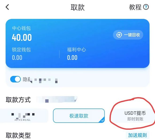 tp钱包的币怎么转出(tp钱包里的币怎么卖出去)