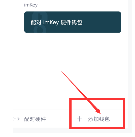 imtoken怎么用(imtoken怎么用助记词找回密码)